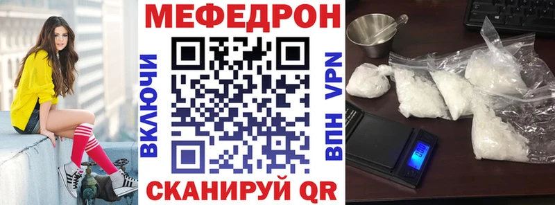 Купить закладку АМФЕТАМИН  COCAIN  Меф мяу мяу  Каннабис  ГАШ  Углич
