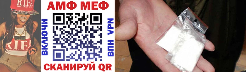 АМФЕТАМИН VHQ  Купить где  Углич 
