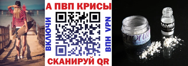 Alpha-PVP кристаллы  Купить  Углич 