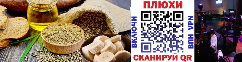 Canna-Cookies марихуана  Купить  Углич 