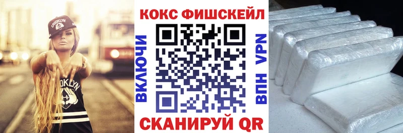 Купить закладки  Углич  COCAIN VHQ 