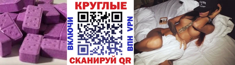 Купить  Углич  ЭКСТАЗИ DUBAI 
