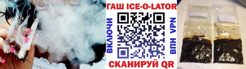 Купить закладки  Углич  Гашиш Изолятор 