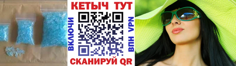 КЕТАМИН ketamine  Купить где  Углич 