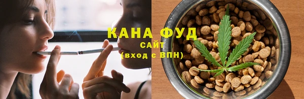 мефедрон Куйбышев