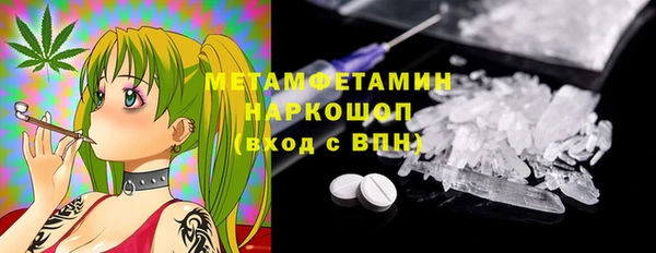 мефедрон Куйбышев