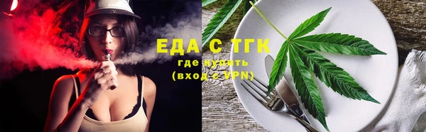 мефедрон Куйбышев