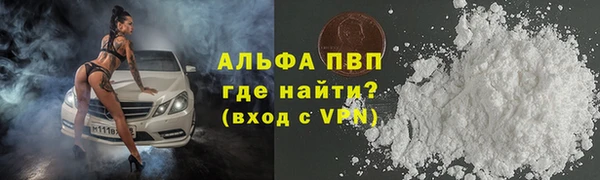 мефедрон Куйбышев