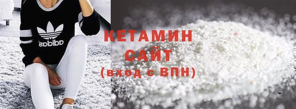 мефедрон Куйбышев