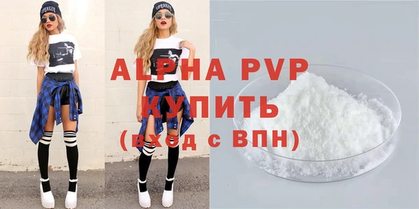 тгк Кулебаки