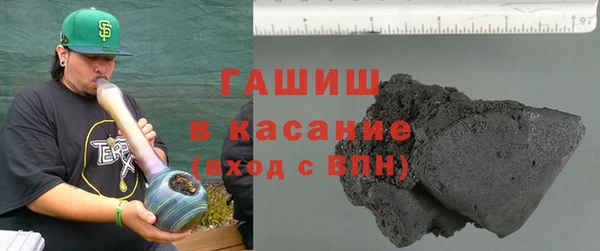 мефедрон Куйбышев