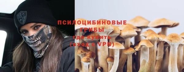 мефедрон Куйбышев