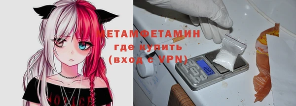 мефедрон Куйбышев