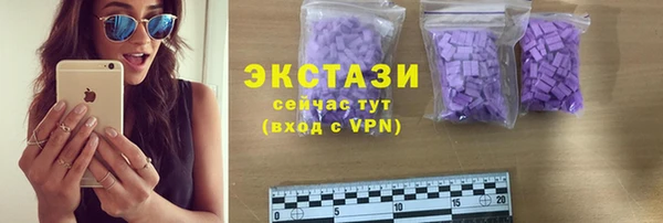 мефедрон Куйбышев