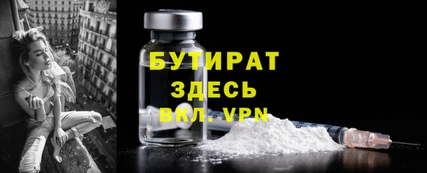 тгк Кулебаки