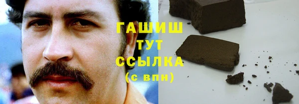 тгк Кулебаки
