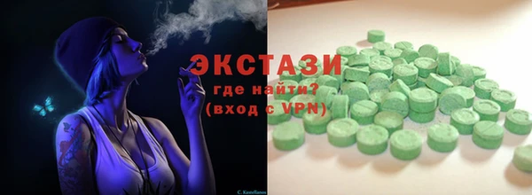 MDMA Premium VHQ Кукмор