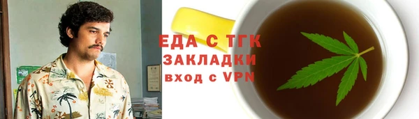 мефедрон Куйбышев