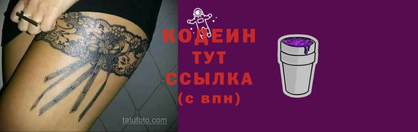тгк Кулебаки