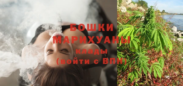 мефедрон Куйбышев
