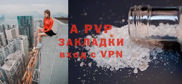 тгк Кулебаки