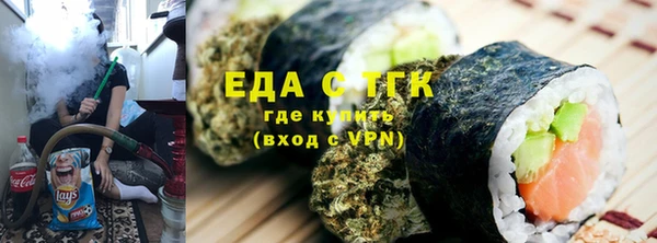 мефедрон Куйбышев