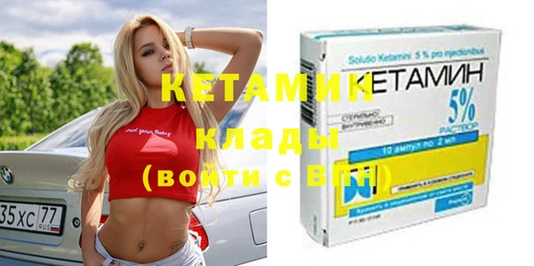 мефедрон Куйбышев