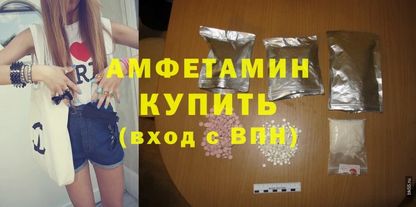 мефедрон Куйбышев
