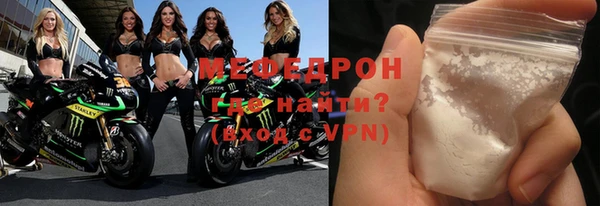 мефедрон Куйбышев