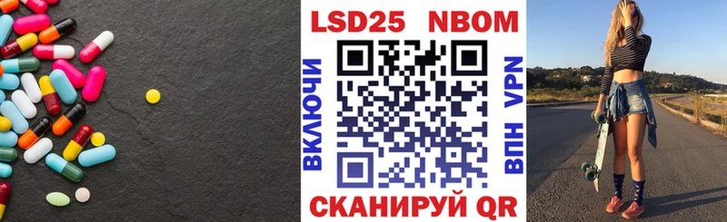 Купить  Углич  ЛСД экстази кислота 