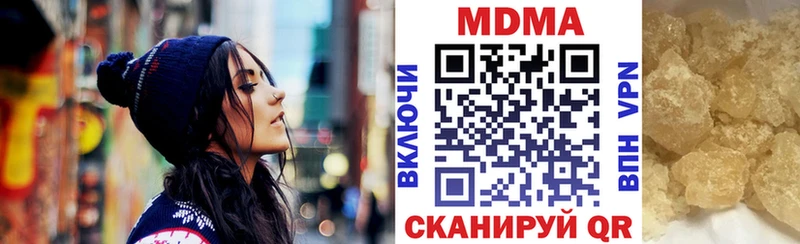 МДМА кристаллы  Купить  Углич 