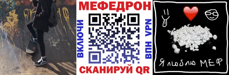 Купить  Углич  Мефедрон VHQ 