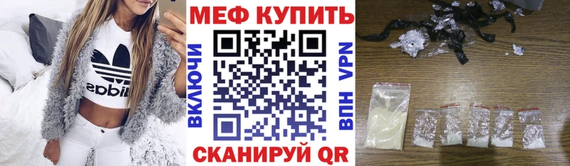 Мефедрон мука Углич