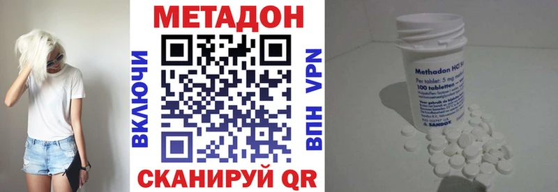 МЕТАДОН мёд Углич
