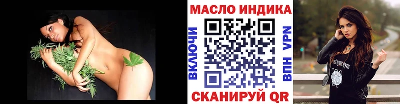 Дистиллят ТГК THC oil  Купить где  Углич 