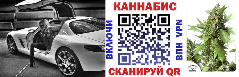 Купить  Углич  Каннабис SATIVA & INDICA 